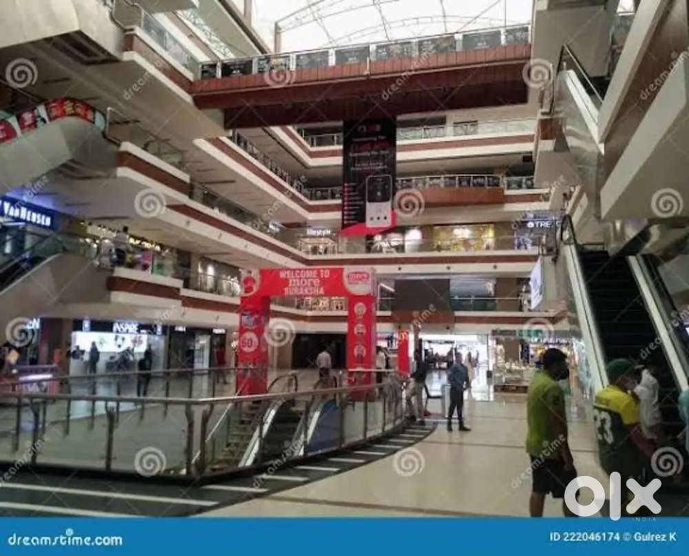 We are required Mall