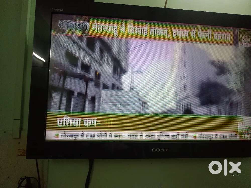 Sell Sony Bravia 32 inch LCD TV
