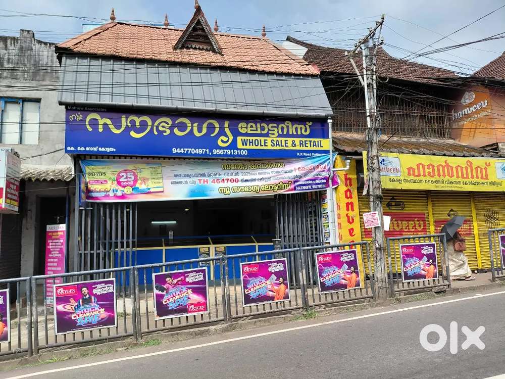 Shop for sale kottayam