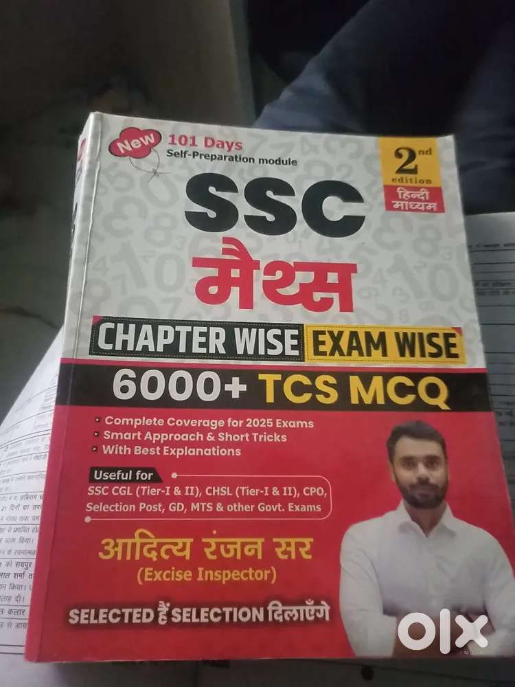 Ssc new book