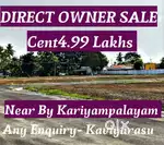 NEAR BY PLOT SALE SATHY RD KARIYAMPALAYAM NEAR BY