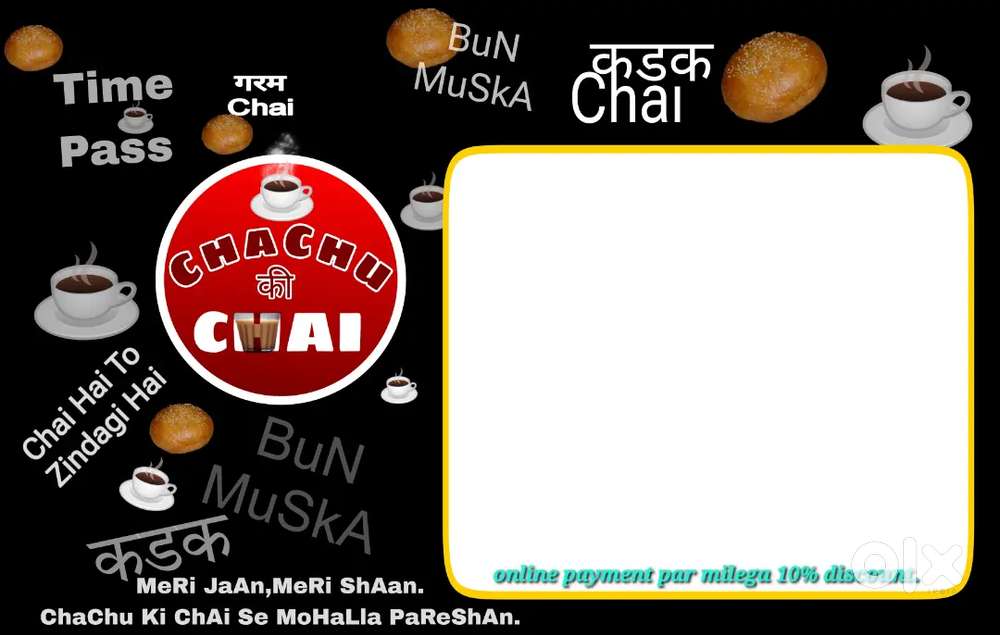 Boy For Tea Stall Needed