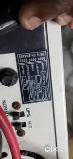 Inverter v guard