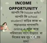 Work from home