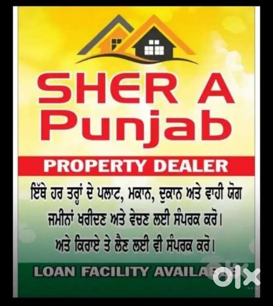 SHER A PUNJAB PROPERTY DEALER