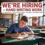 Full-Time Handwriting Positions Available