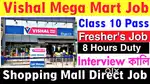 Hiring girls and boys Vishal Mega Mart In Delhi Ncr Shopping Mall