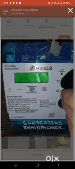 Mitar installation our technician ki jarurat hai urgent
