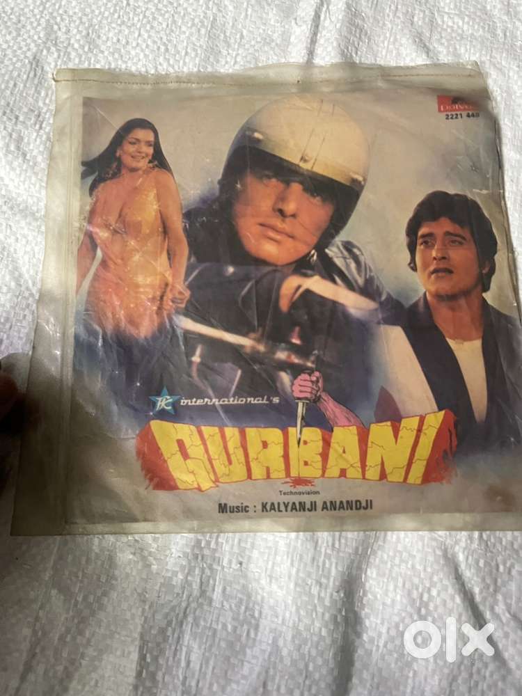 Hindi Gramaphone LP records