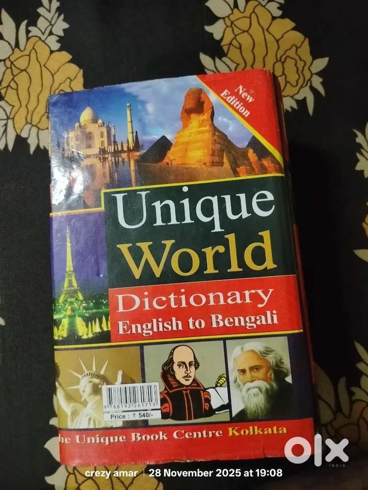 Unique world dictionary(English to bengali), pk Sarkar grammar book