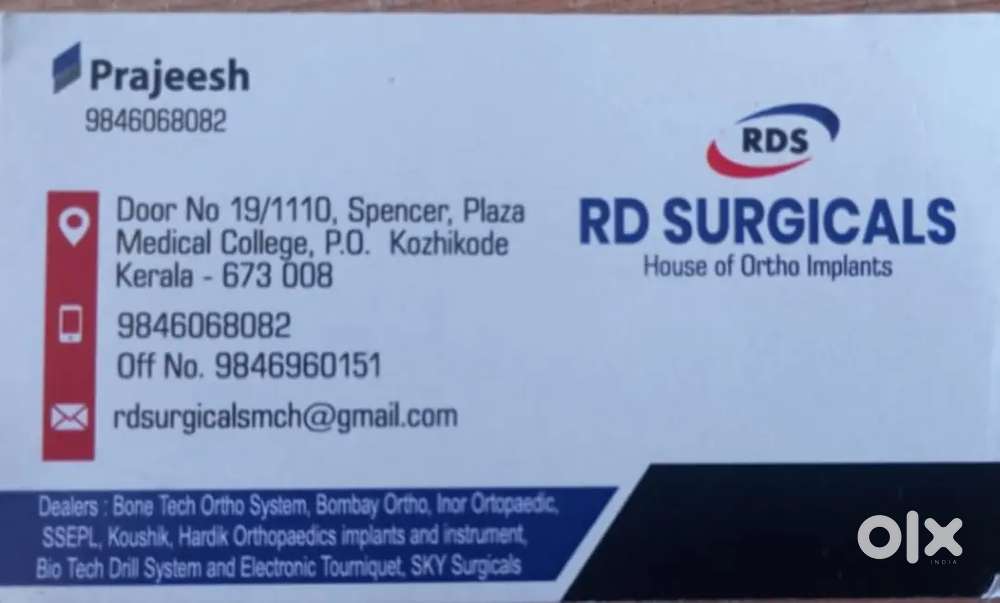 Wanted delivery boy in our surgical shop