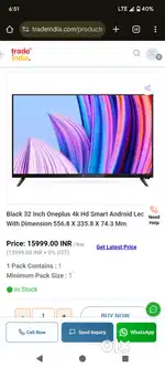 OnePlus 80cm