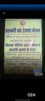 Indian fashion industry