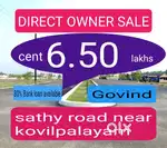 PLOTS for sale, ganeshpuram near NH sathy road