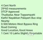 Thudiyalur near thoppam patti mtp road 0.500 mtrs