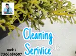 Cleaning service