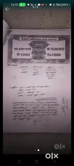 Zameen son nadi se 100 meter ki doori pe hai