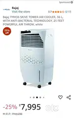Bajaj Cooler 36Litres (model - TMH36 Skive Tower Air Cooler)