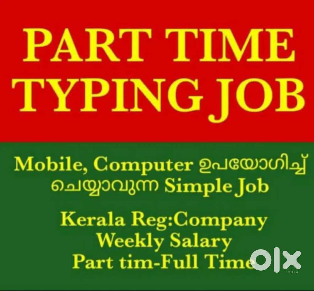 Age limit ഇല്ലാതെ ആർക്കും ചെയ്യാവുന്ന Data entry works