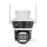 Technition for cctv repair