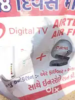 Set box or air fiber