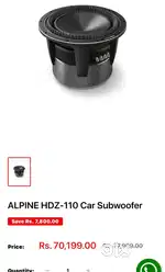 Car mono amplifier and subwoofer