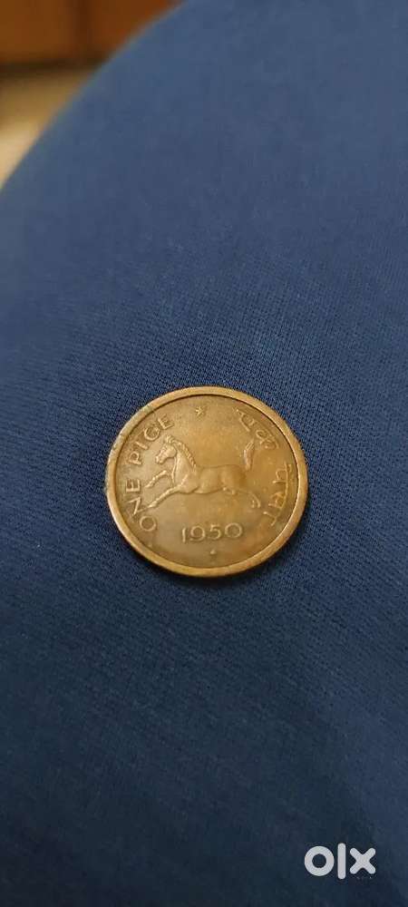old and rare coin