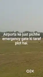 Air Port ke bagal me hai...