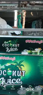 We want coconut juice  female maker . Preferred from Eastern states