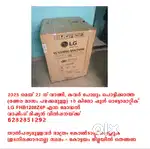 വാഷിംഗ് മിഷ്യന്‍ വില്‍പ്പനയ്ക്ക്