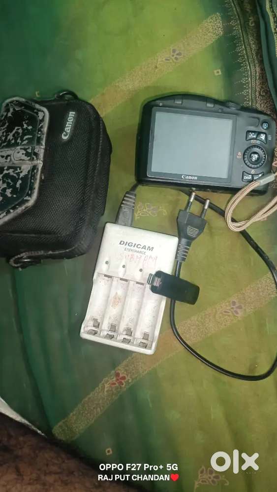 Achcha condition