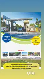 Plot for sale near IIT Patna