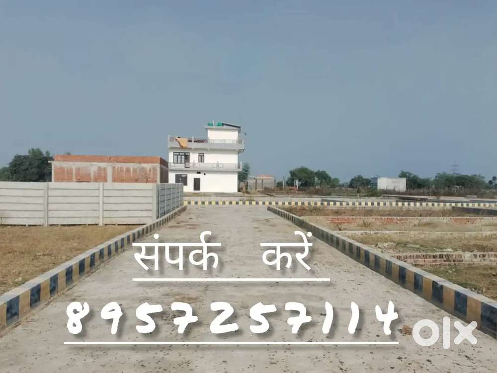 आवास विकास योजना से 500 मीटर की दूरी पे प्लॉट खरीदे आउटर रिंग रोड per