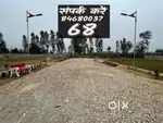 आउटर रिंग रोड पे प्लाट ले सेवई मार्केट के निकट बैंक लोन उपलब्ध