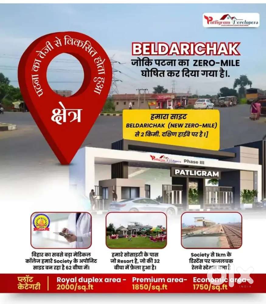 Luxury town ship in beldarichak connect with Patna Gaya Highway