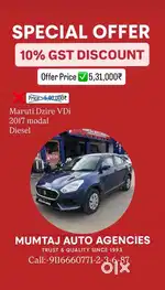 Maruti Suzuki Dzire 2017-2020 VDI, 2017, Diesel