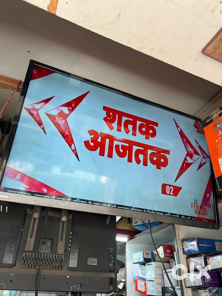 Toshiba 42 inch TV LED/LCD