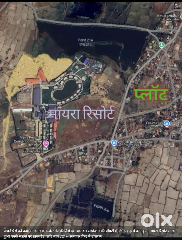 Naya raipur stadium shir sai hospital