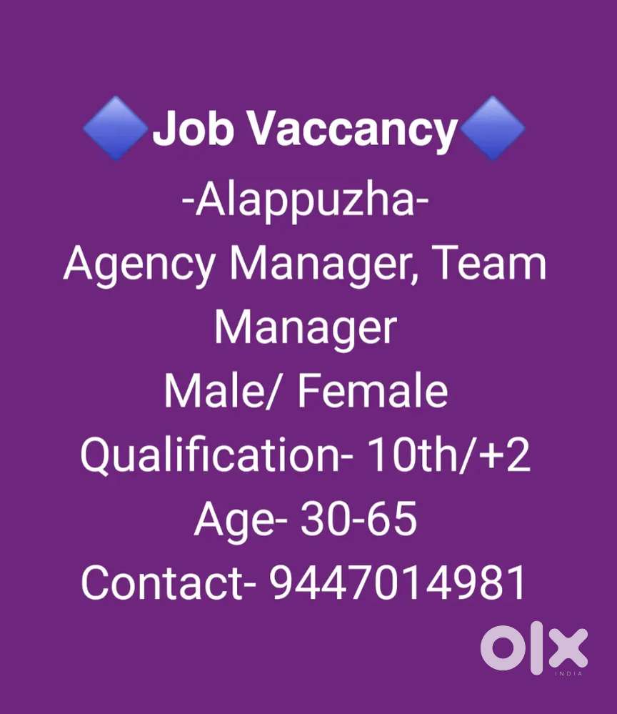 Job vaccancy in Alappuzha