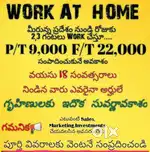 Part-time Full-time