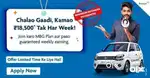 Driver Wanted Join Everest Fleet, Earn with Uber