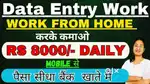 Online work from home