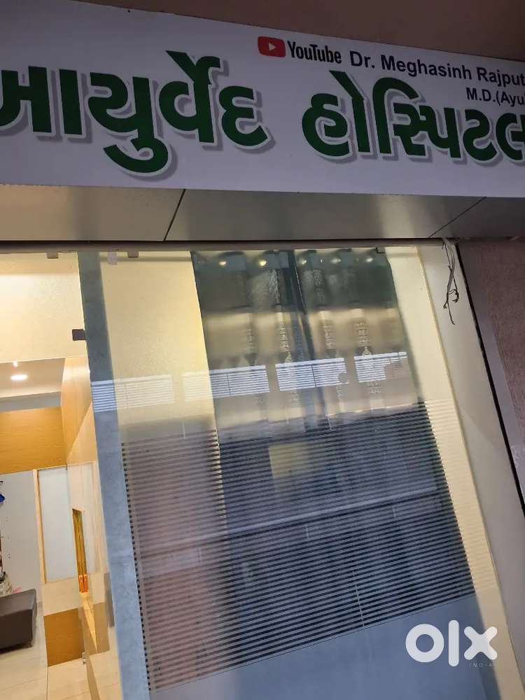 Ayurvedic Panchkarma Clinic