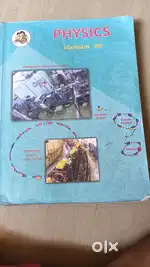 12th textbooks of Maharashtra