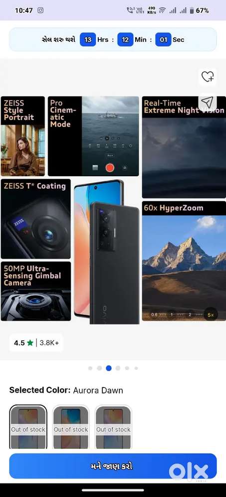 Vivo x 70pro
