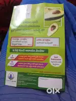 Mega avakada project ,11 cents only 6lakhs