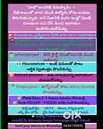 Work from home opportunity to all