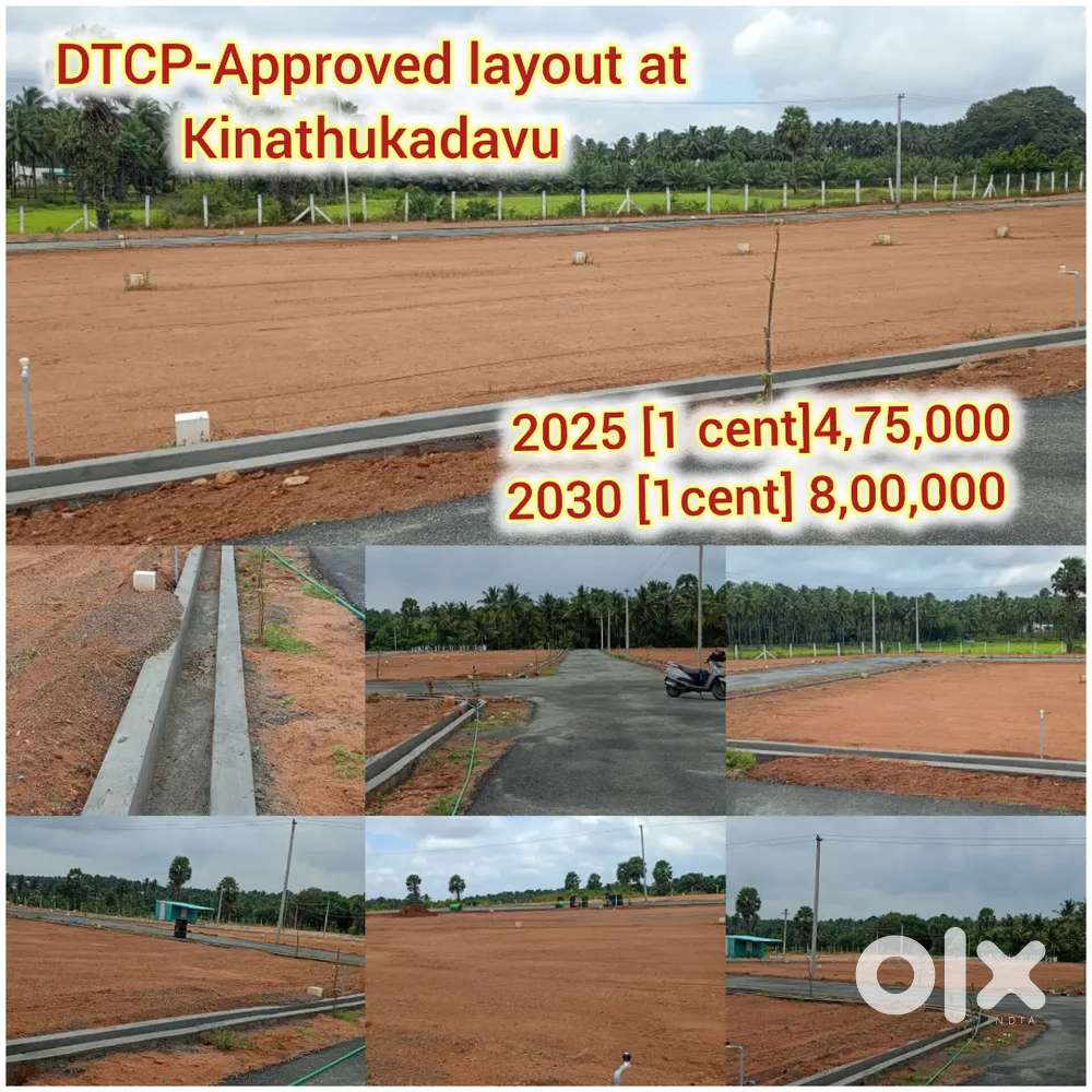 Good appreciation best returns land at Kinathukadavu