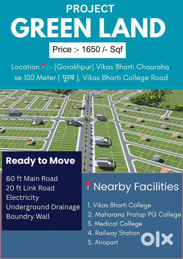 Plot For Sale