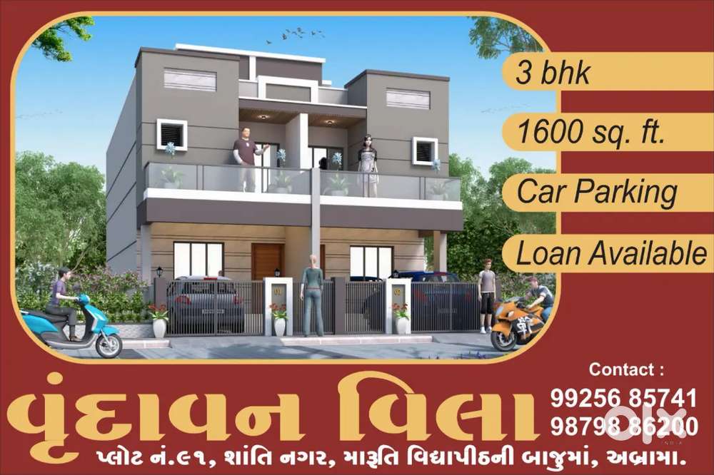 Plot. 91 shantinagar SoC neyar by maruti vidhya pith  abram valsad